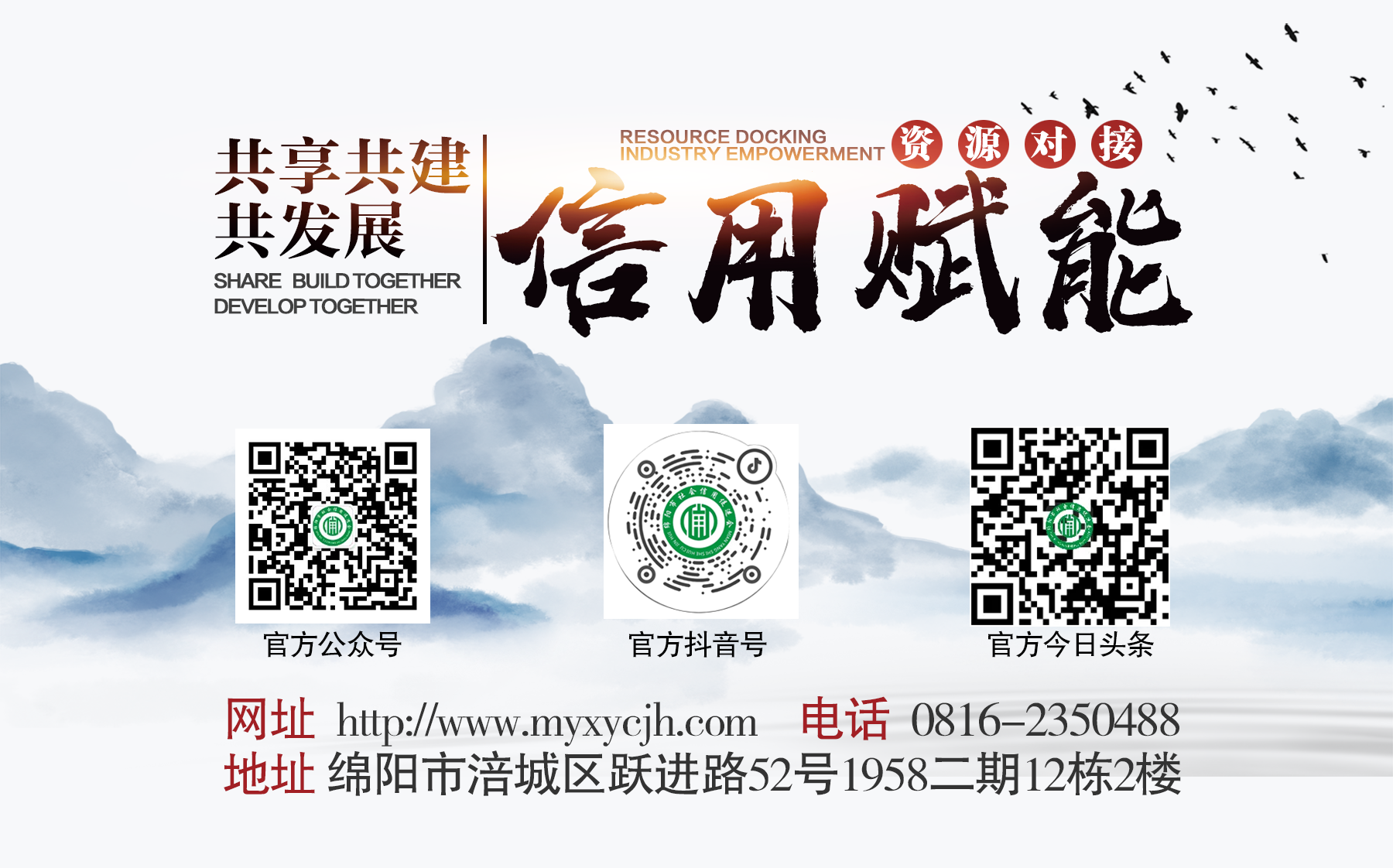 聯(lián)系我們.png